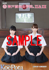 双美女声优弓道服！《神户前向女学院》DJCD最新卷