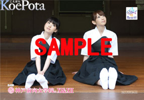 双美女声优弓道服！《神户前向女学院》DJCD最新卷