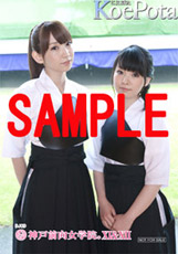 双美女声优弓道服！《神户前向女学院》DJCD最新卷