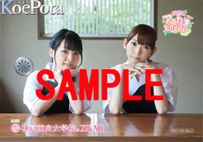 双美女声优弓道服！《神户前向女学院》DJCD最新卷