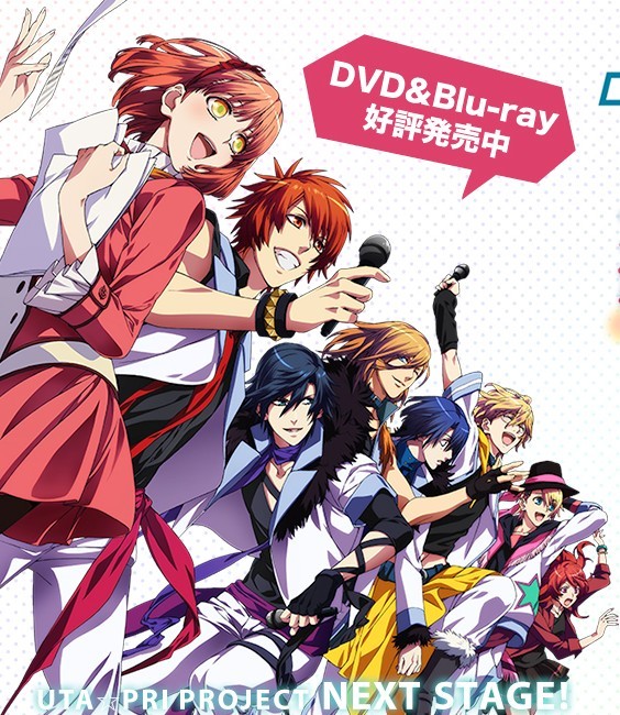 《歌之☆王子殿下》第2季明年4月放送！