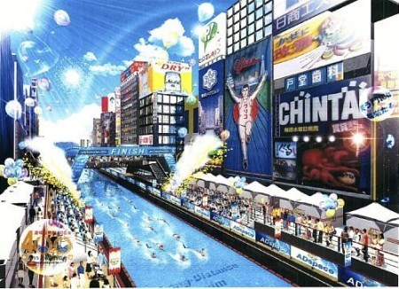 大阪道顿堀川将成为游泳池 2015年隆重开业