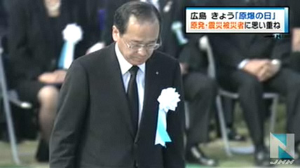 广岛原子弹爆炸67周年举行和平纪念典礼