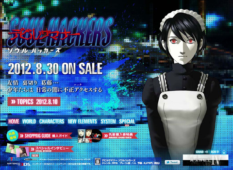 3DS《恶魔召唤师：灵魂黑客》放出PV2和壁纸