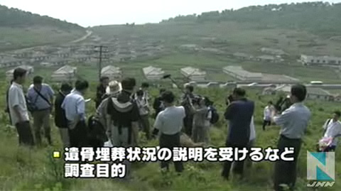 日本全国清津会干部为调查日本人遗骨亲赴朝鲜
