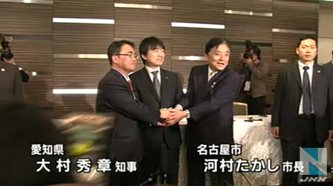 大阪维新会9月将召开讨论会或树立新党旗帜