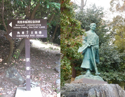 9月19日 日本历史上的今天