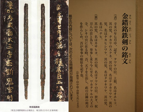 9月19日 日本历史上的今天