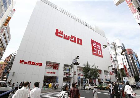 “BICQLO”盛大开业 年销售额瞄准600亿日元