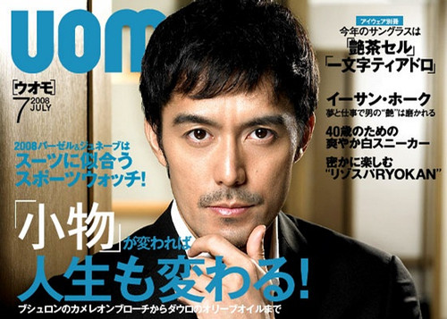 艺人荧屏好感调查 阿部宽和绫濑遥登榜首 日本通