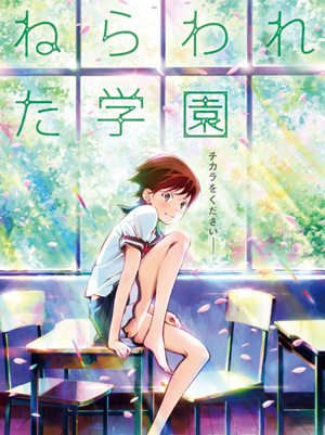 渡边麻友 Center“抢夺”宣言：猜拳大会必胜！