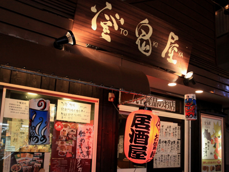 登别温泉谷，连接地狱之鬼街