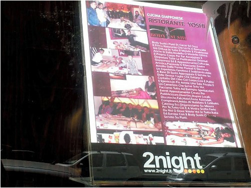 女体盛登陆罗马 日本大使馆：不是日本饮食文化