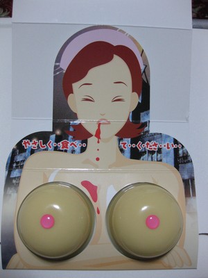 风靡日本各地的乳房布丁