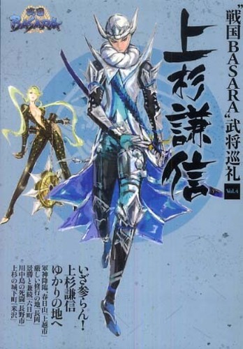 历女特辑：历女喜欢的战国武将排名