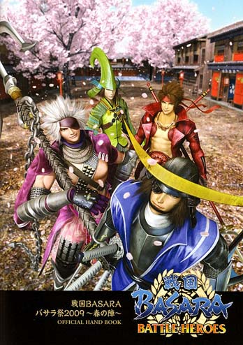 历女特辑：历女喜欢的战国武将排名