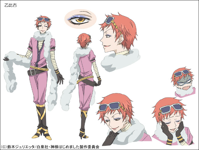 《元气少女缘结神》