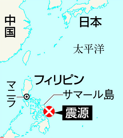 菲律宾发生里氏7.6级地震 日本发出海啸警报