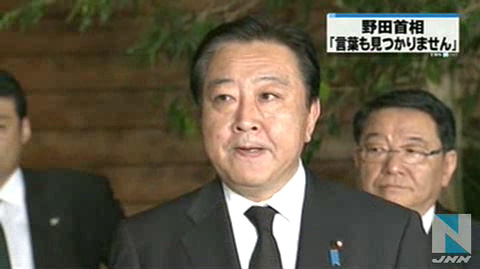 日本金融大臣松下忠洋吊死家中 首相伤心不已