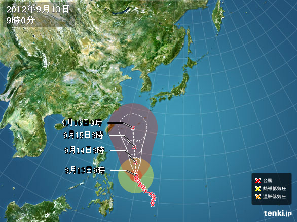 16号台风15日接近冲绳 气象厅呼吁注意恶劣天气