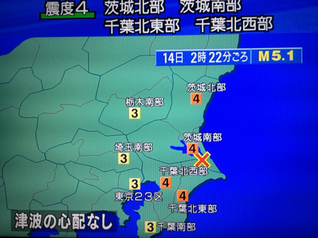 日本关东地区凌晨发生里氏5.1级地震