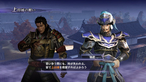 Wii U 大蛇无双2 Hyper 公布游戏新增模式 日本通 Wii U 大蛇无双2 Hyper 公布游戏新增模式 日本通