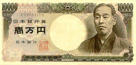 日本获得诺贝尔奖的秘诀是日元？