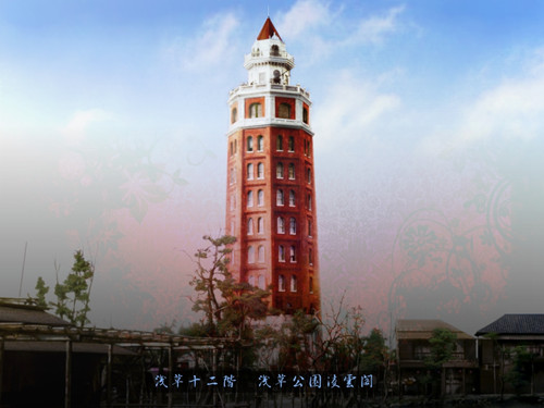 10月29日 日本历史上的今天 10月29日 日本历史上的今天