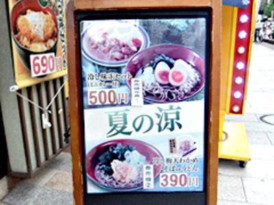 既便宜又好吃？日本美食实用攻略