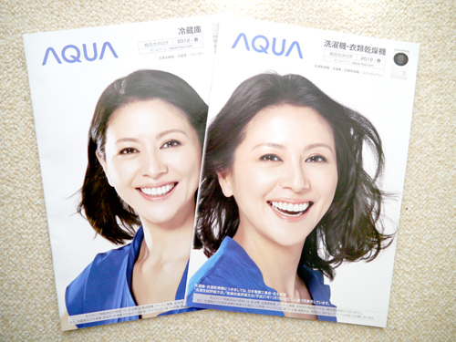 海尔下月将在日本发售新款AQUA冰箱