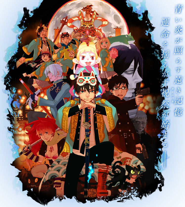 钉宫理惠、木内秀信加盟剧场版《青之驱魔师》