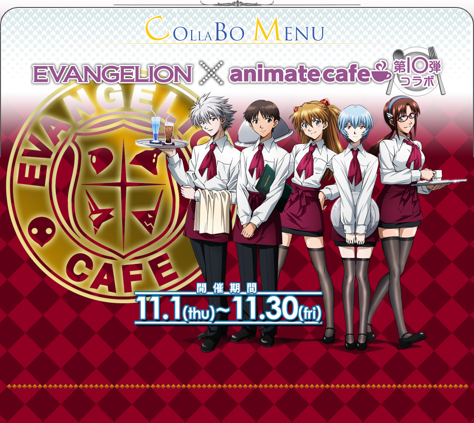 《EVA新剧场版：Q》联手Animate Cafe推出限定美食