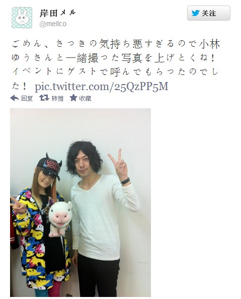 杉田智和岸田梅尔无节操半裸照组长发福小肚腩