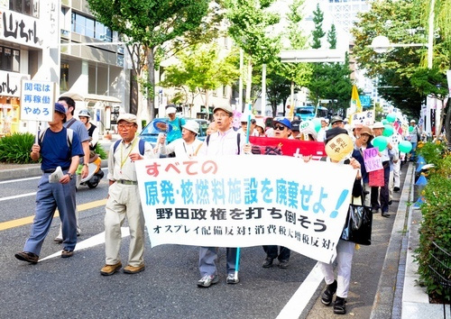 名古屋3千人抗议游行要求政府废除核电站