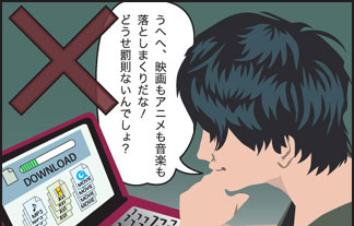 日本推出下载禁令 非法下游戏蹲2年监狱