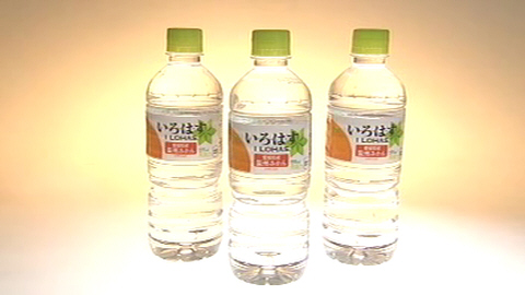 日本矿泉水夹杂白色粉末 厂商将回收69.6万瓶