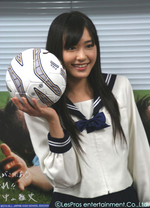 大野丝出任今年日本高中足球的应援经理