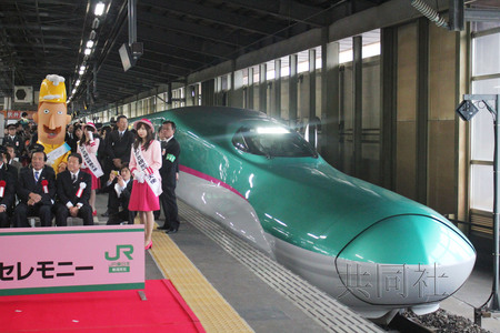 日本上越新干线30周年运行纪念列车