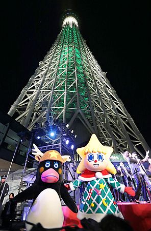 日本东京晴空塔点亮灯光迎圣诞