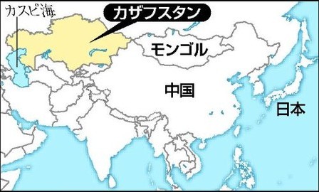 日本明年1月开始从哈萨克斯坦进口稀土