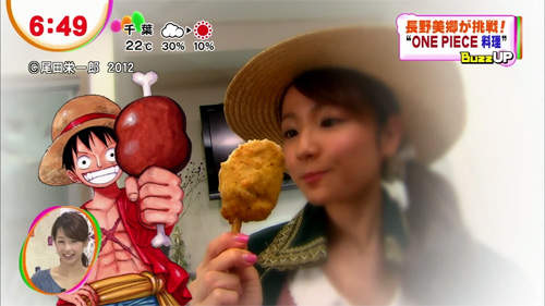 将海贼王美食端上餐桌 山治出食谱啦！