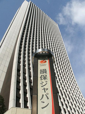 保险巨头nksj控股公司15日宣布,在合并旗下的损保日本和日本兴亚损害