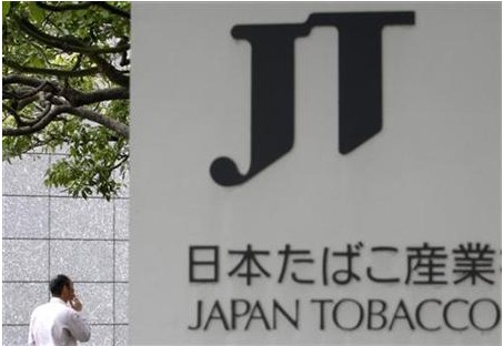 日本财务省将不在年内出售JT股份
