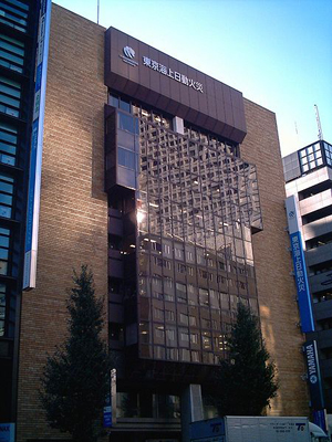 日本损保保险公司总部图片
