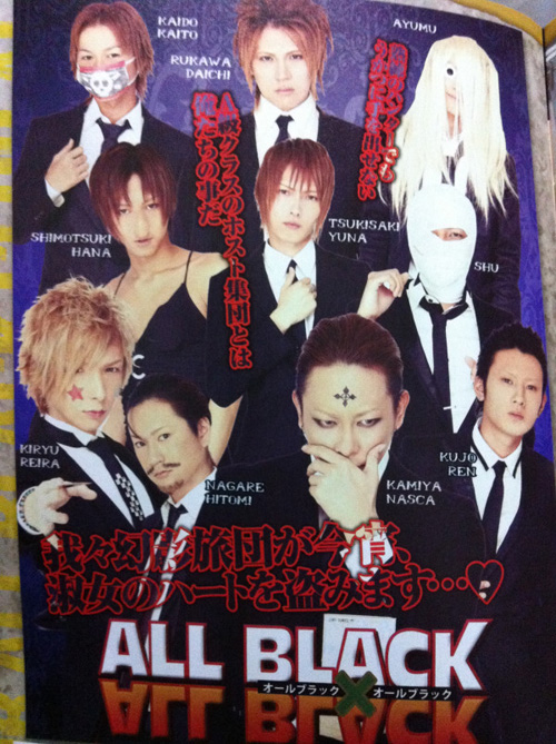 揽客奇招 歌舞伎町牛郎玩起了Cosplay！