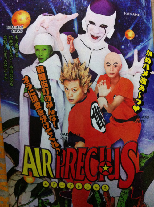 揽客奇招 歌舞伎町牛郎玩起了Cosplay！