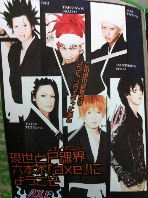 揽客奇招 歌舞伎町牛郎玩起了Cosplay！