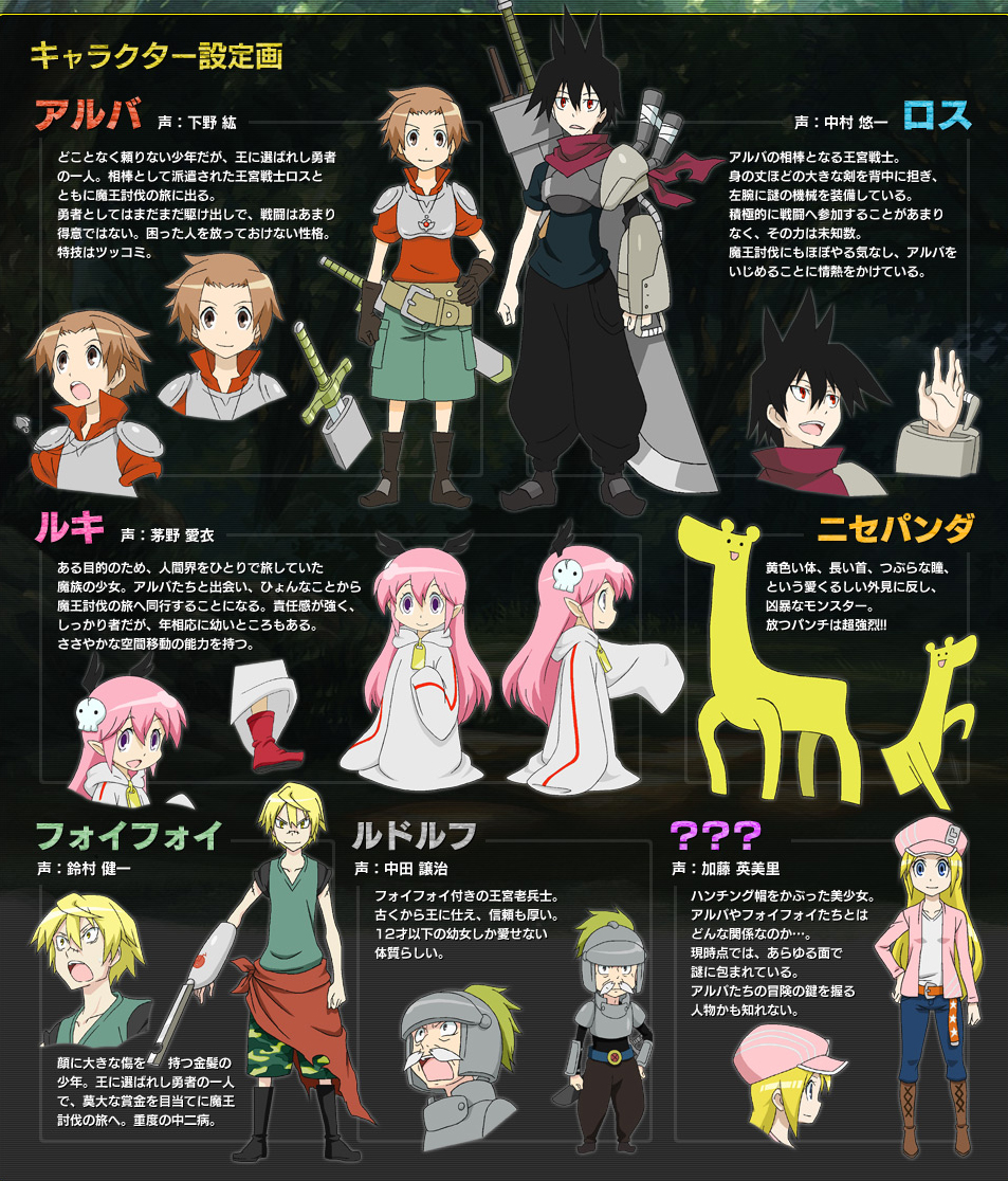 魔幻搞笑 战勇 角色全攻略莫名戳笑点 日本通 魔幻搞笑 战勇 角色全攻略莫名戳笑点 日本通