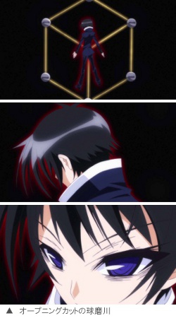 《最强会长黑神》人气角色球磨川禊声优确定为绪方惠美