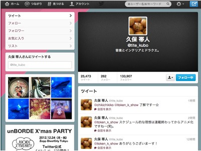 《死神BLEACH》作者久保带人公布婚讯